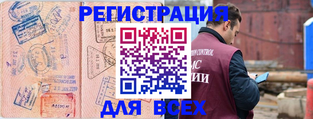временная прописка в Ряжске